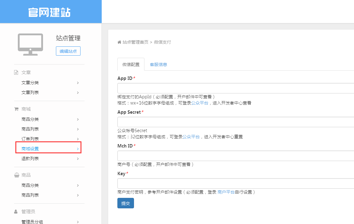 5b0663ef4b820.png sc9.png